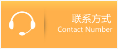 临夏优时通速运联系地址查询