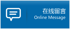 临夏优时通物流公司在线查询