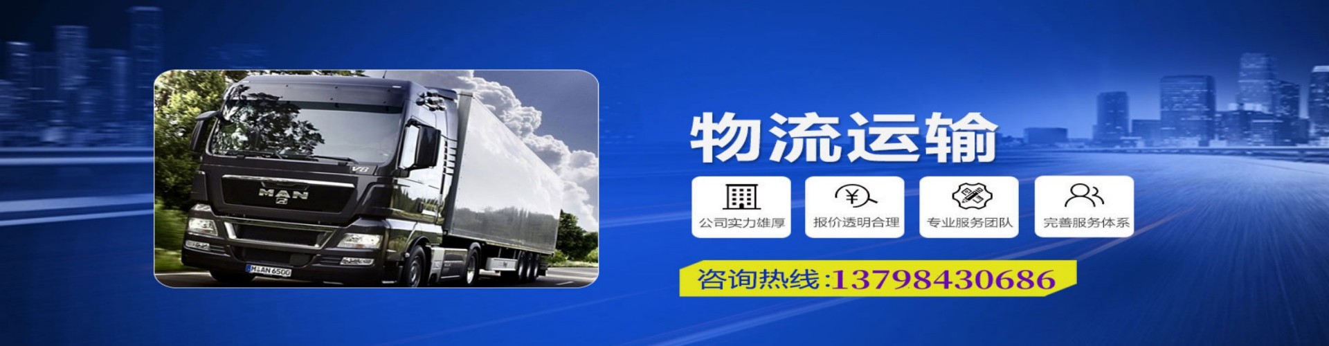 临夏到香港物流公司,临夏到台湾快递公司，临夏澳门货运公司