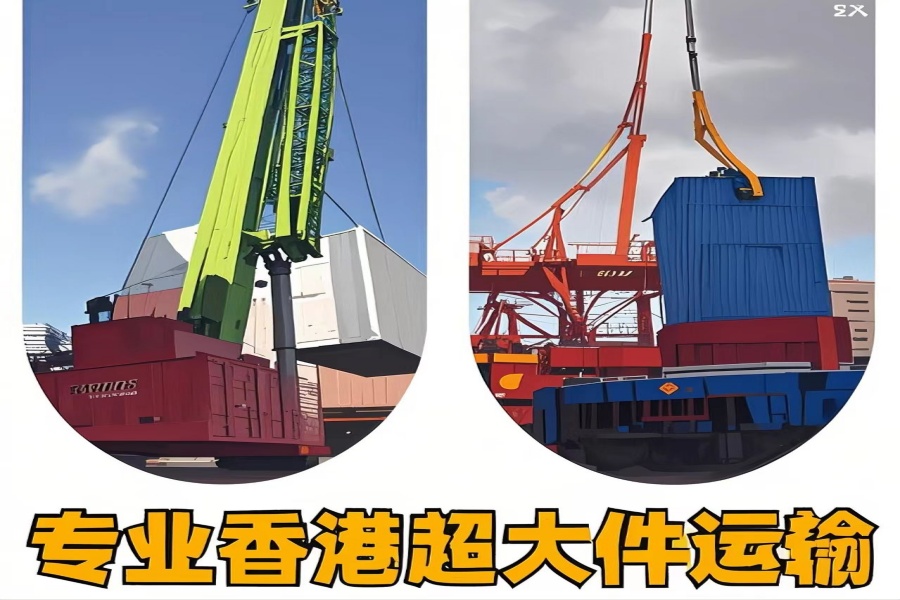 专注临夏到香港物流专线-临夏到香港物流公司