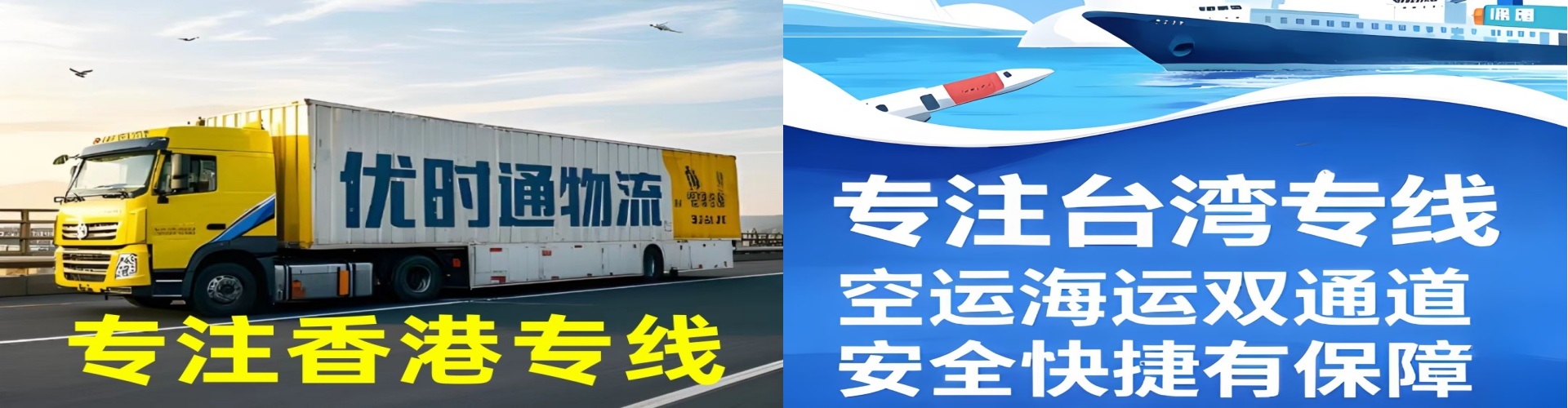 临夏到香港物流公司,临夏到台湾快递公司，临夏澳门货运公司